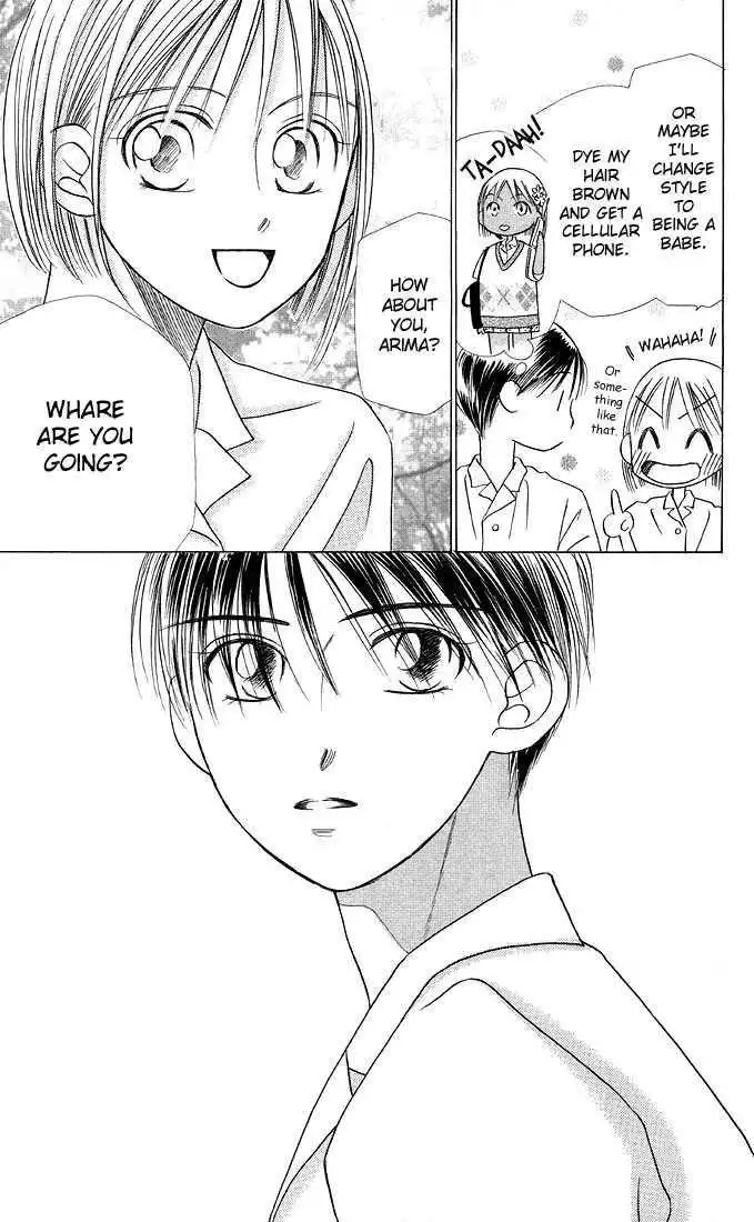 Kare Kano Chapter 16 11